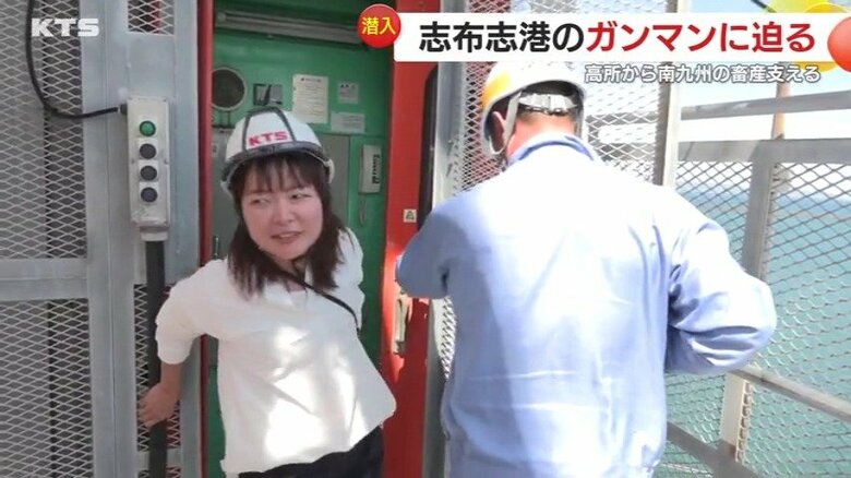 高さ約３０メートルの場所まで移動した記者