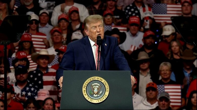 トランプ大統領の応援演説（カンザス州 19日）