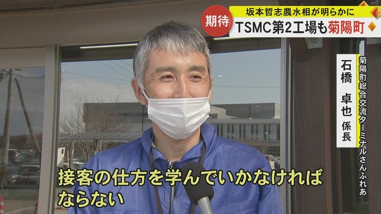 台湾からの買い物客も増えたという