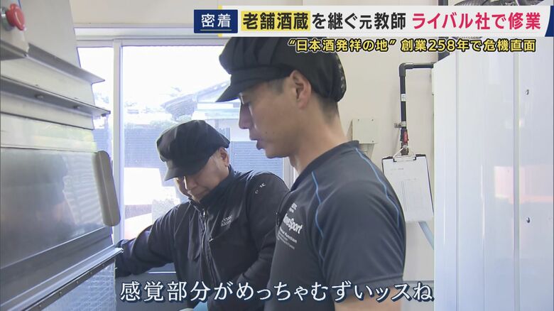 “感覚”を叩き込む