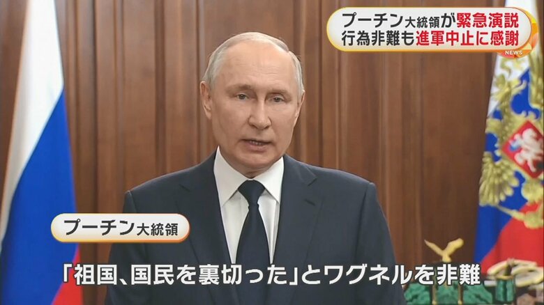 緊急演説を行ったプーチン大統領（日本時間27日午前4時過ぎ）