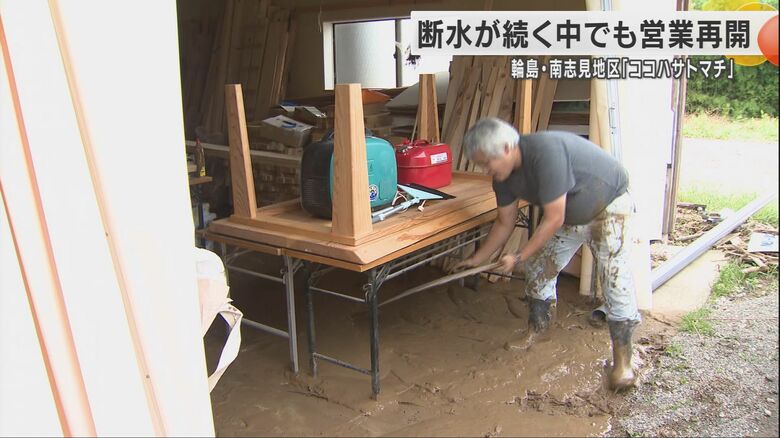 倉庫には土砂が流れ込んだ