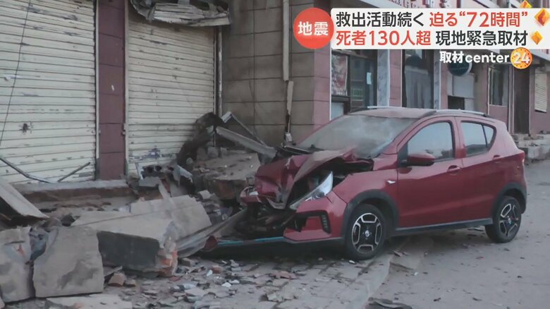 柱が車を直撃したか