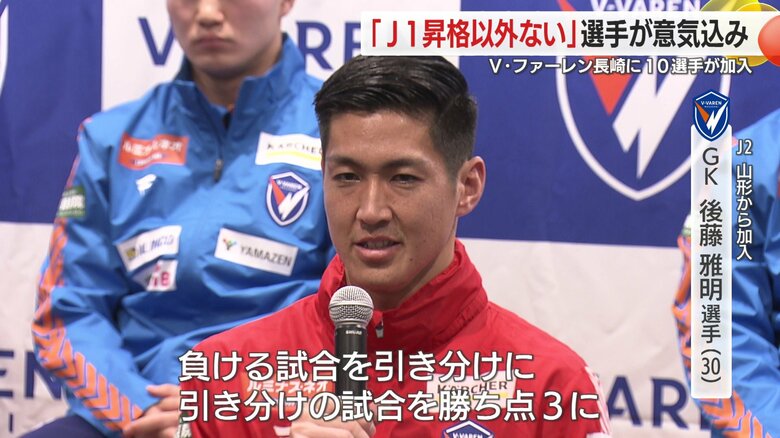 後藤雅明選手
