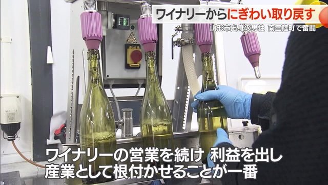 瓶にワインを詰める様子