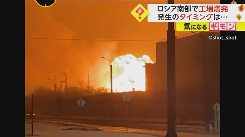 ロシア南部で起きた爆発の様子。巨大な火柱が立ち上る②