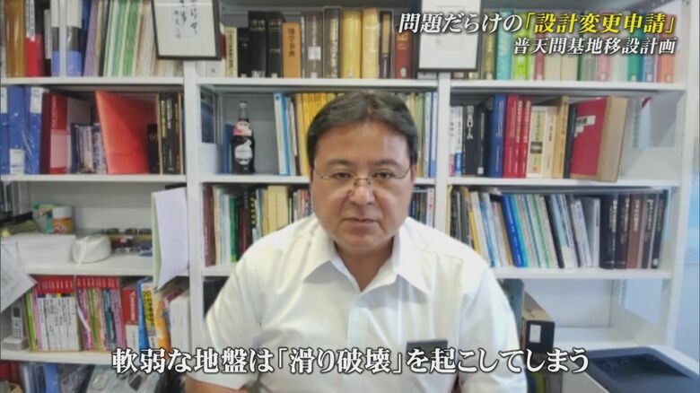 2021年8月　日本大学 鎌尾彰司准教授