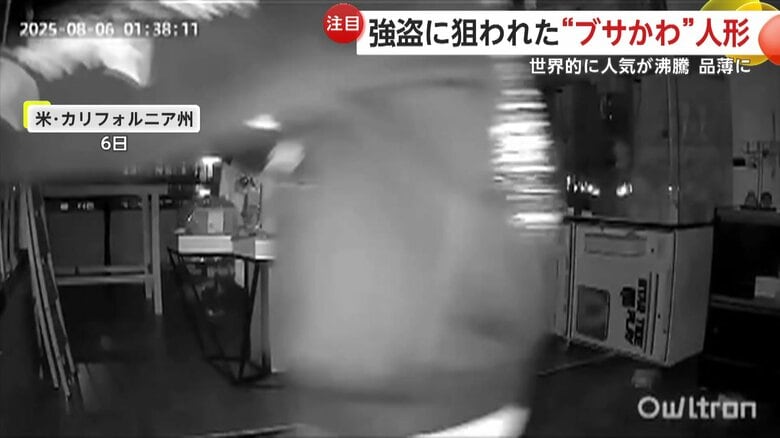 防犯カメラが捉えた“ラブブ人形”強盗の一部始終③
