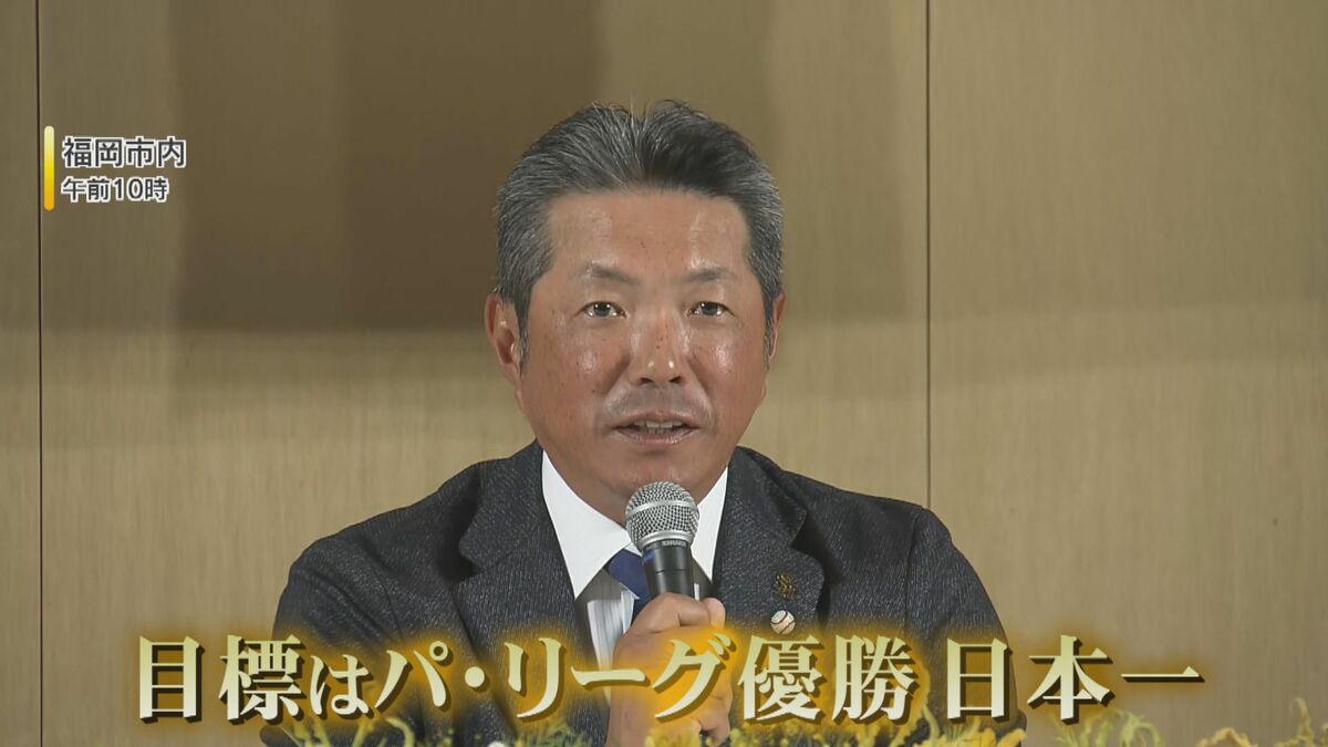 福岡ソフトバンクホークス小久保裕紀新監督誕生 日本一奪還へ「王