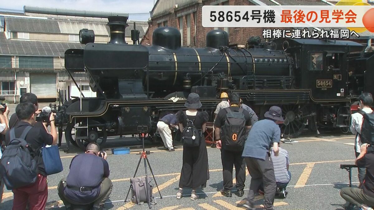 蒸気機関車・58654号機のJR九州最後の見学会 熊本に別れ告げ『SL人吉