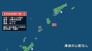 【鹿児島奄美で震度5強】川内原発に異常確認されず　モニタリングポストの値に変化なし　原子力規制庁