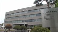 現金270万円を引き出し盗んだ疑いで逮捕・送検された男性(65)を不起訴処分に_函館地検「諸般の事情を考慮」〈北海道函館市〉