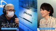 「働きがいのある会社」に選ばれたマイクロンが、女性や外国籍の社員など多様な人材採用を増やすワケに木佐彩子が迫る
