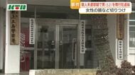  「殺すつもりで切りつけた」口論の末…女性の頭や背中を包丁で切りつけた男を現行犯逮捕　女性は全治1か月のけが