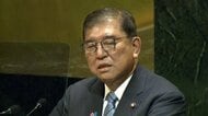 【ライブ】石破首相内外記者会見
