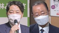 林芳正氏が総理の椅子を狙って鞍替え出馬へ　衆院山口3区 自民党“大物同士”の直接対決に全国が注目