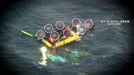 【映像】東京・八丈島沖でダイバーら8人が一時行方不明　救助の一部始終「急に海流強くなった」