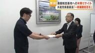 日米共同訓練で「タイフォン」鹿屋に展開へ　共産党県委が県に訓練反対と撤回要請を表明