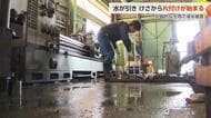 「大雨の爪痕」富山県高岡市に残る 工場浸水で早朝から復旧作業、田んぼには流れてきたゴミが