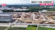 経産省がＴＳＭＣの計画変更を認定　第２工場で３ナノ半導体を製造　設備投資は計２３０億ドル超【熊本発】