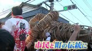 62年ぶりに復活！伝統の大綱引き「じんしょ」　準備は“手探り ”隣町から“助っ人”も【鳥取発】