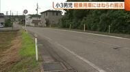 小3男児（8）軽乗用車にはねられ搬送　運転の女（27）を現行犯逮捕「道路横断してきた」新潟・田上町