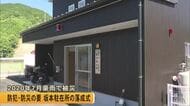 八代・坂本駐在所の落成式　２０２０年７月豪雨で全壊し移転新築　防犯・防災の要として期待【熊本発】