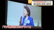 憲法記念日　「今が改憲のチャンス」東京のシンポジウムを鹿児島市で中継