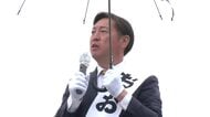 国民民主党・大久保光太氏が衆院選富山3区出馬辞退「有権者からの期待が薄い」現職自民との争点見いだせず