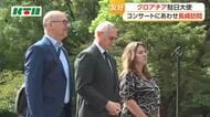 「原爆の記憶は決して忘れ去られてはいけない」　クロアチア共和国の駐日大使　長崎・爆心地公園で献花