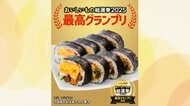 「おいしいもの総選挙」発表　観光商品部門“トップ”1200円でウニ&イクラ…の四色丼は14日まで全国で販売　2025年は「コスパ」