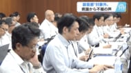 「副首都構想」広島県は人口規模で対象外　指定要件の見直しを国に要請中　県議不服の声「広島県はできる」　【広島発】
