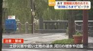 道路に打ち付ける雨…2日明け方にかけ警報級大雨のおそれ【佐賀県】