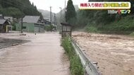 まもなく梅雨　記録的な大雨リスク高まる　スーパーエルニーニョで“雨の原料”が次々と…前線が停滞しやすい7月上旬〜中旬は「200ミリ超え」も