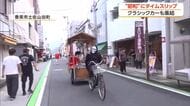 昭和にタイムスリップ？高知で2年ぶり「ゑびす昭和横丁」開催