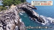 「助けようと飛び込んだら4人全員が流された」鹿児島・いちき串木野市で中高生3人溺死　串木野市が緊急会見【鹿児島】