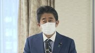 安倍元首相　佐渡金山の世界文化遺産推薦見送り「間違っている」