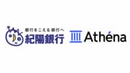 プライベートAIスタートアップAthena、株式会社紀陽銀行と閉域環境で稼働する営業支援AIの実証実験を開始