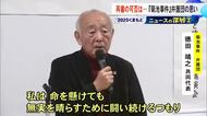 『菊池事件』弁護団の思い　２０２５くまもとニュースの深層「裁判振り返る」