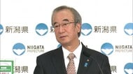 「ウマのようなスピード感で取り組みを」花角知事が年頭挨拶　原発再稼働には「県民の理解得る努力を」