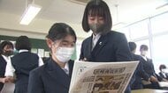 「いろんな人が巻き込まれたと実感」普賢岳大火砕流の定点”　高校生が取材、新聞を編集【長崎発】