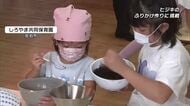 園児が自分たちで収穫したヒジキでふりかけ作り「ご飯にいっぱい乗せて食べる」大分