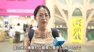 広島が「副首都」に？　東京一極集中を是正する…どう思う？　街の人にキキコミ！