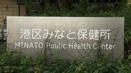「麻布十番納涼まつり」で集団食中毒か、76人が発熱や下痢など　「冷やしカニラーメン」提供店に立ち入り調査