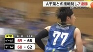 【Bリーグ】島根スサノオマジックが7連勝　岡田など躍動！ホームのアルティーリ千葉戦で連日の接戦制す
