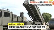 健軍駐屯地に初配備 長射程ミサイルの装備品を公開 木村知事や大西熊本市長ら関係者に説明