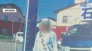 大郷町長選 支援者が“町長タスキ”で街頭に 影武者疑惑 町民が公職選挙法違反で刑事告発〈宮城〉
