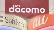 メインブランドが「20GBで2980円」NTTドコモ新料金プラン「ahamo」の衝撃!他の大手の追随値下げはあるのか