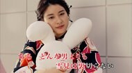 土屋太鳳“もち もち感”たっぷりに大熱唱!華麗な振付にもうっとり