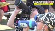 盛岡で31.3℃ 初の真夏日 熱中症の疑いで3人搬送<岩手県>